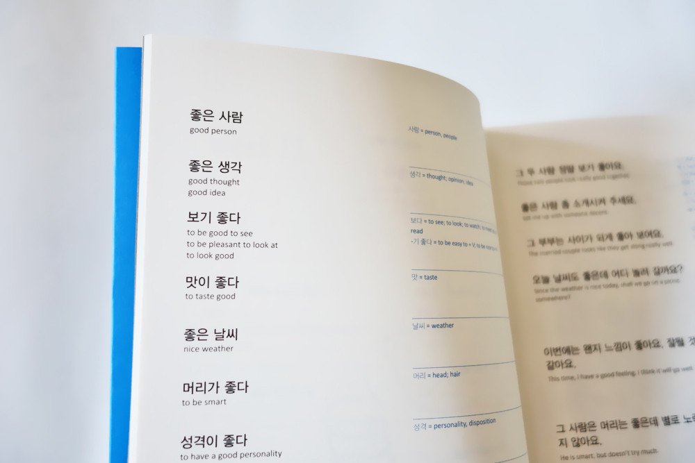 Cách học từ vựng tiếng Hàn hiệu quả - Korean Hạ Long